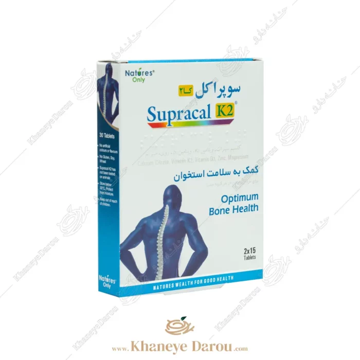 بسته بندی قرص سوپراکل کا2