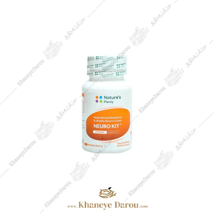 کپسول نرو کیت نیچرز پلنتی 60 عدد