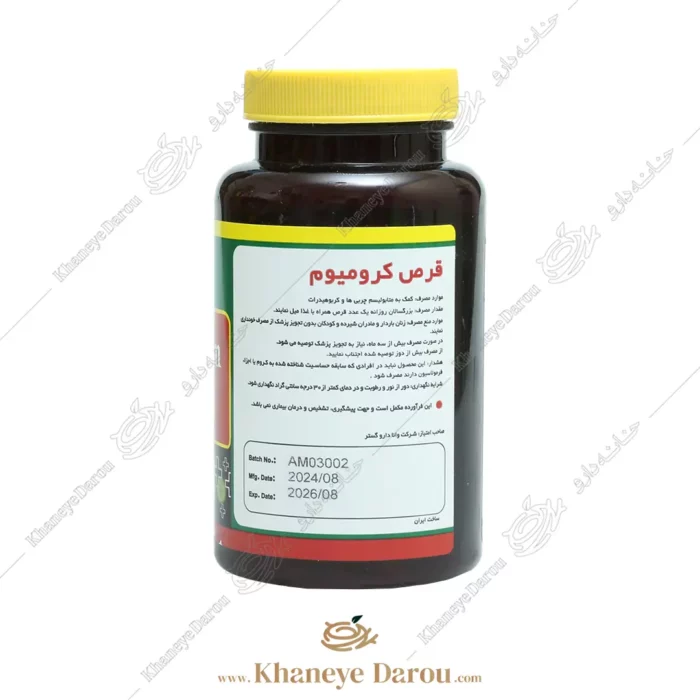 norm life chromium 200 mcg 1