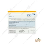 ترکیبات کپسول فست ران