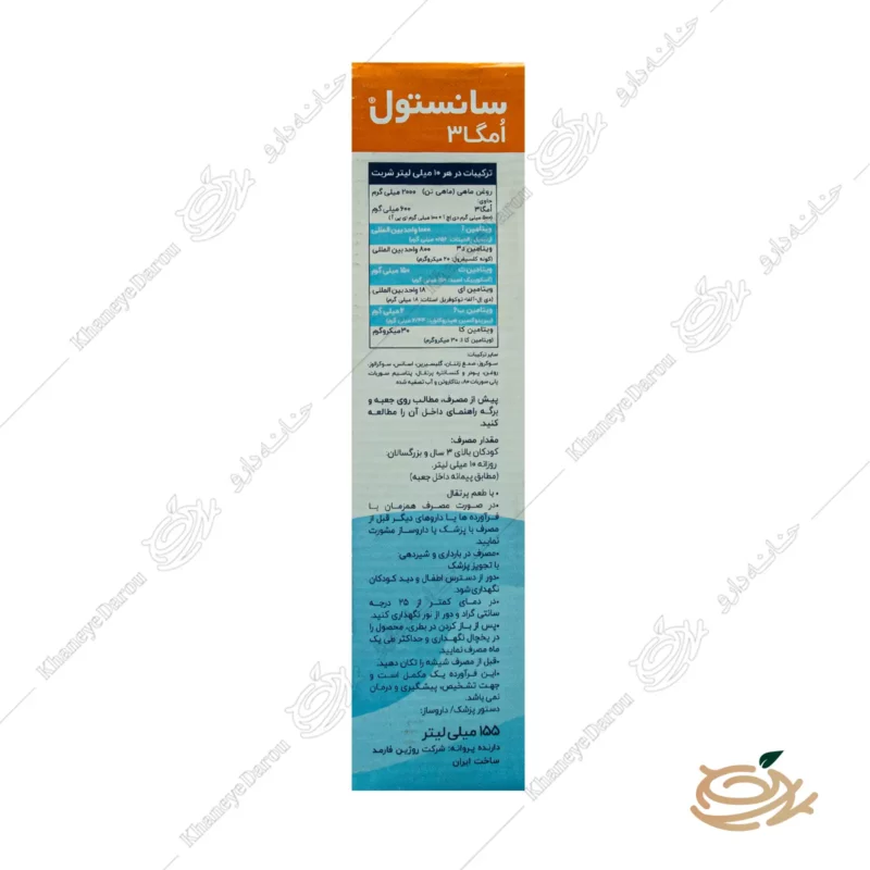 ترکیبات شربت امگا 3 سانستول