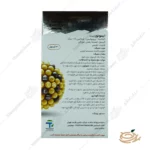 هشدار مصرف کپسول ایمونوویت سوئیس انرژی