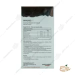 ترکیبات کپسول ایمونوویت سوئیس انرژی