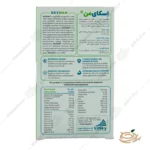 ترکیبات قرص اسکای من