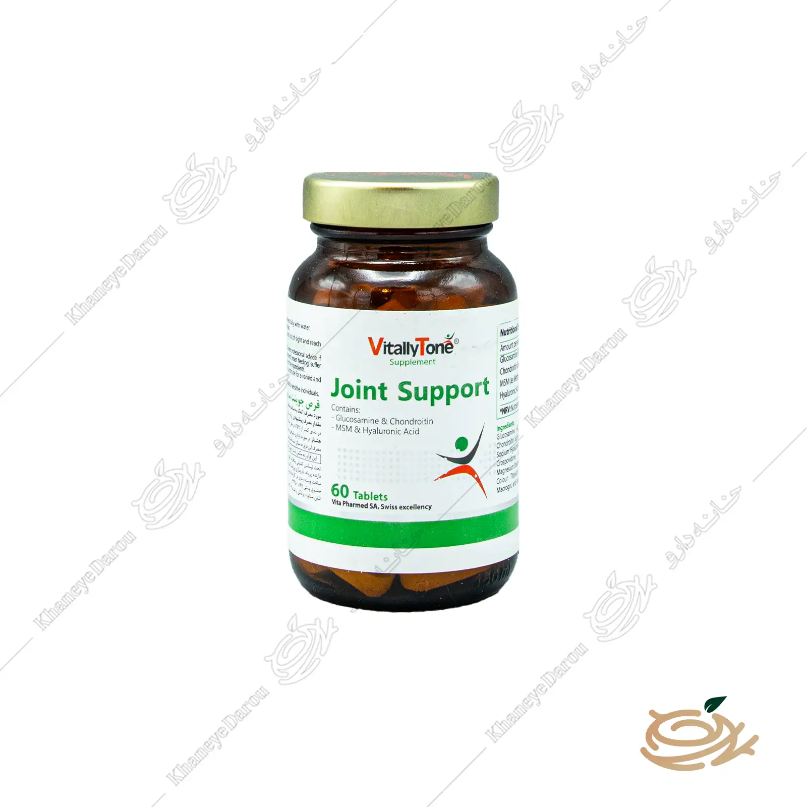 vitally-tone-joint-support-1 قرص جوینت ساپورت ویتالی تون
