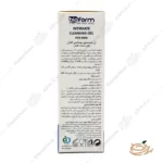 نحوه مصرف ژل بهداشتی آقایان بیوفرم