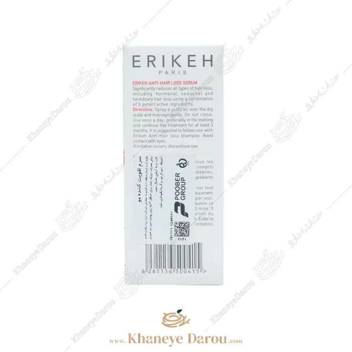 erikeh anti hair loss serum 4