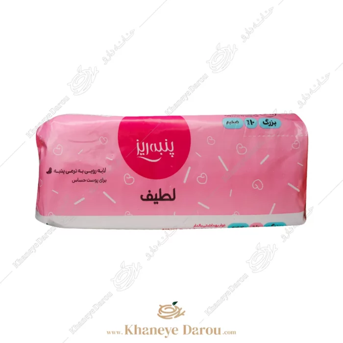 نوار بهداشتی صورتی بالدار نرمال پنبه ریز سایز بزرگ