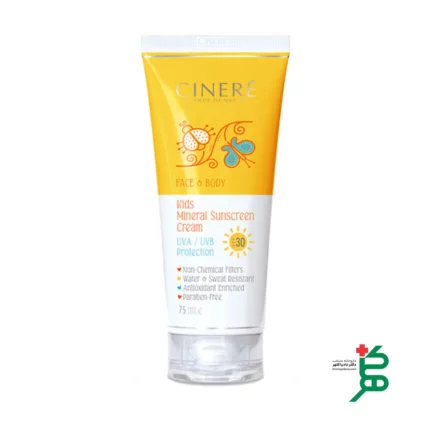 کرم ضد آفتاب کودک SPF30 سینره