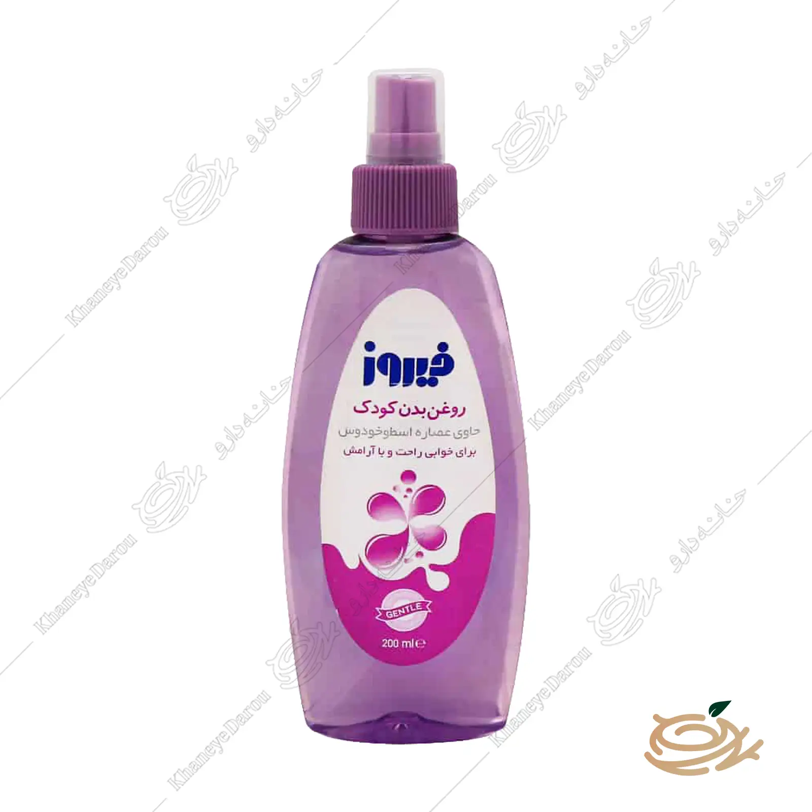 Firooz Contains Lavender Extract Baby Oil-1 روغن بچه حاوی عصاره اسطوخودوس فیروز