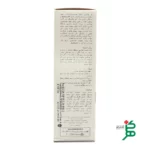 تصویر اطلاعات محصول ژل بهداشتی هیدرودرم