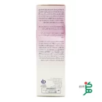 تصویر جدول ترکیبات ژل بهداشتی بانوان هیدرودرم بسیار ملایم شامل عصاره بابونه، آلوئه ورا، پروتئین شیر و گلیسیرین، مناسب برای رطوبت رسانی و نرم کنندگی پوست