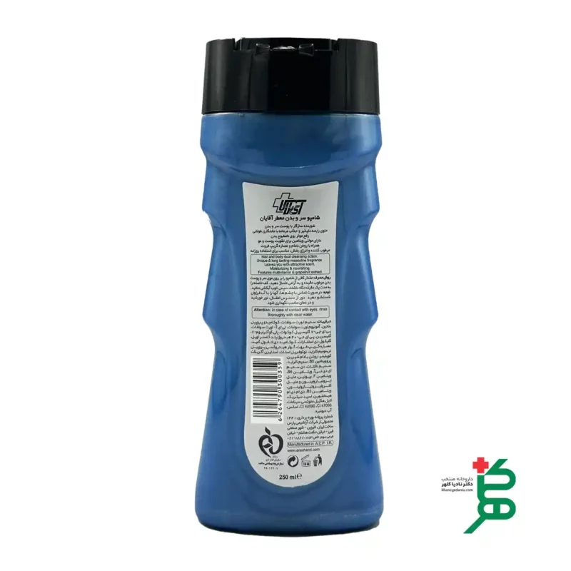 شامپو سر و بدن معطر آی پلاس آقایان 3 ترکیبات شامپو سر و بدن معطر آی پلاس آقایان