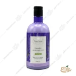 تصویر شامپو بدن دیپ سنس لوندر