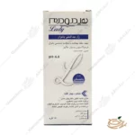 محصول ژل بهداشتی بانوان هیدرودرم