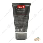 نحوه مصرف ژل بهداشتی آقایان آردن