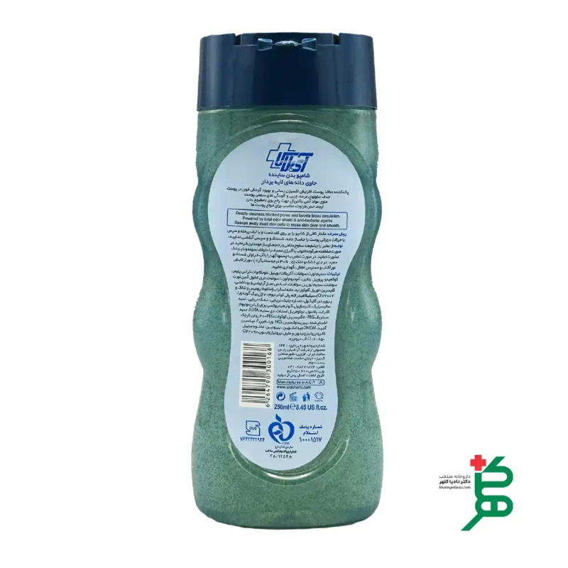 شامپو بدن لایه بردار آی پلاس 3 ترکیبات شامپو بدن لایه بردار آی پلاس