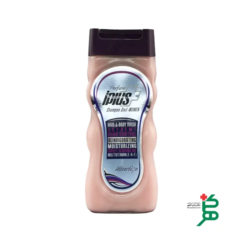 شامپو سر و بدن آی پلاس بانوان 1 شامپو سر و بدن آی پلاس بانوان با طراحی بسته بندی زیبا