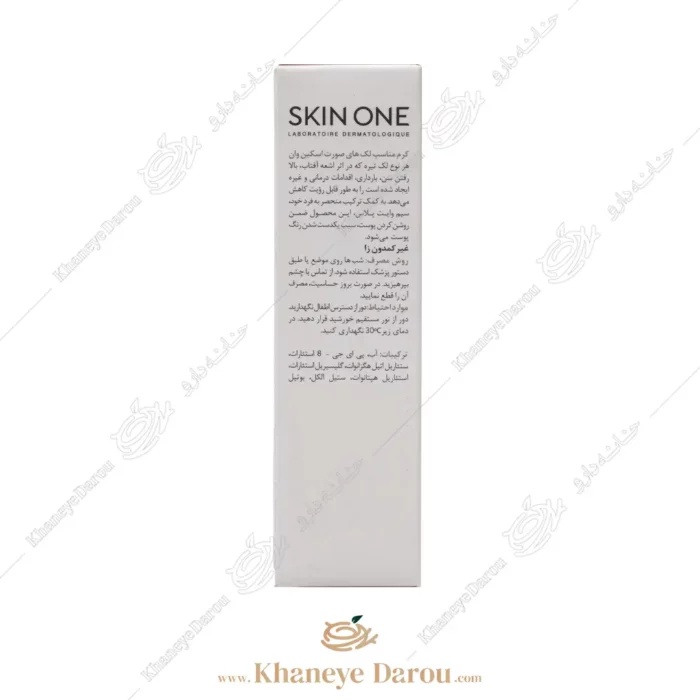 skin one intense mela cream 3