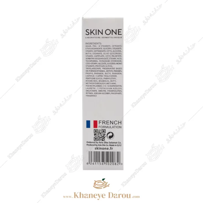 skin one intense mela cream 5