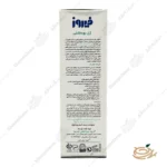 نحوه مصرف ژل بهداشتی بانوان فیروز مخصوص دوران بارداری و شیردهی