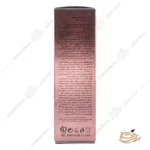 نحوه مصرف ژل بهداشتی بانوان آی پلاس