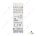 نحوه مصرف ژل بهداشتی بانوان استم سل