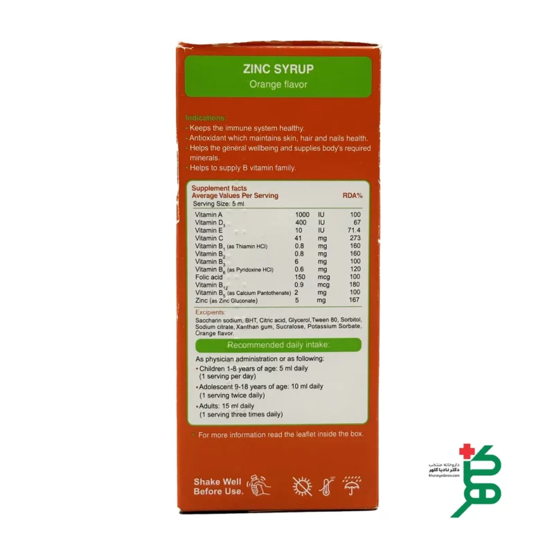 ترکیبات شربت لیکو زینک