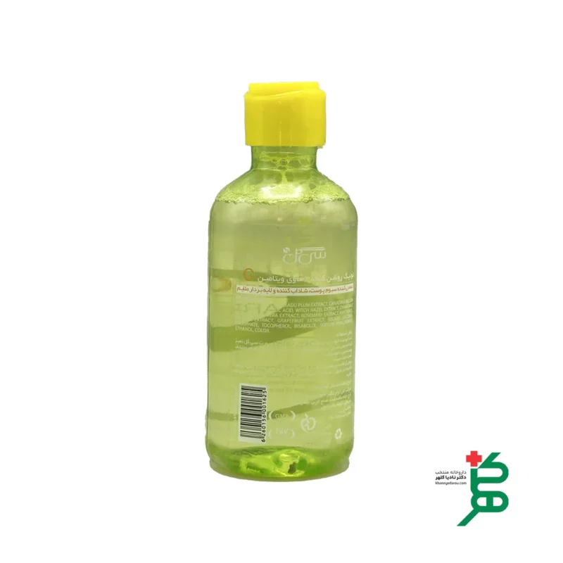 تونر ویتامین سی سی گل روشن کننده پوست 3 تونیک ویتامین سی سی گل روشن کننده پوست