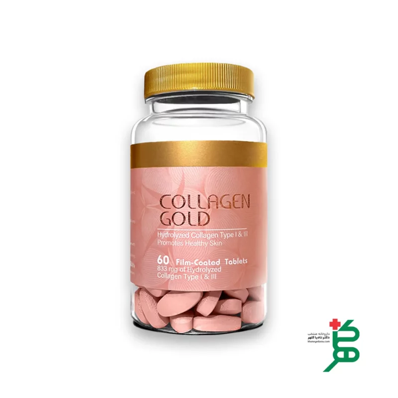 کلاژن گلد گلد آدريان