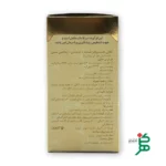 ترکیبات قرص کلاژن گلد بیوتین و ویتامین سی كلاژن ساز