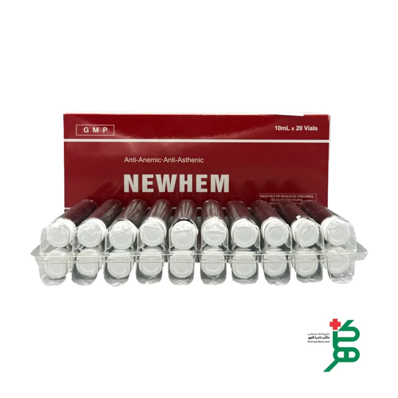 آمپول خوراکی نیوهم 5 تصویر آمپول خوراکی نیوهم که یک محول خوراکی است