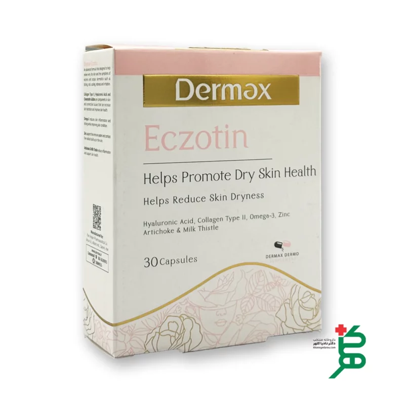 تصویر بسته بندی قرص اگزوتین درمکس