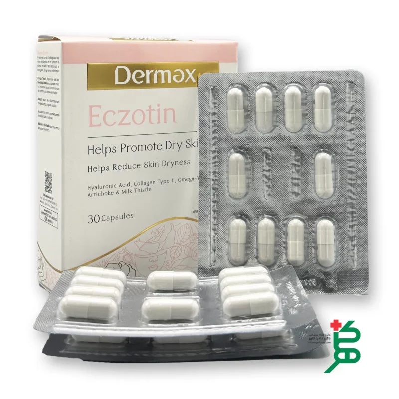 تصویر کپسول اگزوتین درمکس