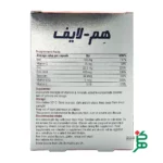 ترکیبات قرص هم لايف