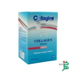 تصویر پودر کلاژن کلاژینو آبی