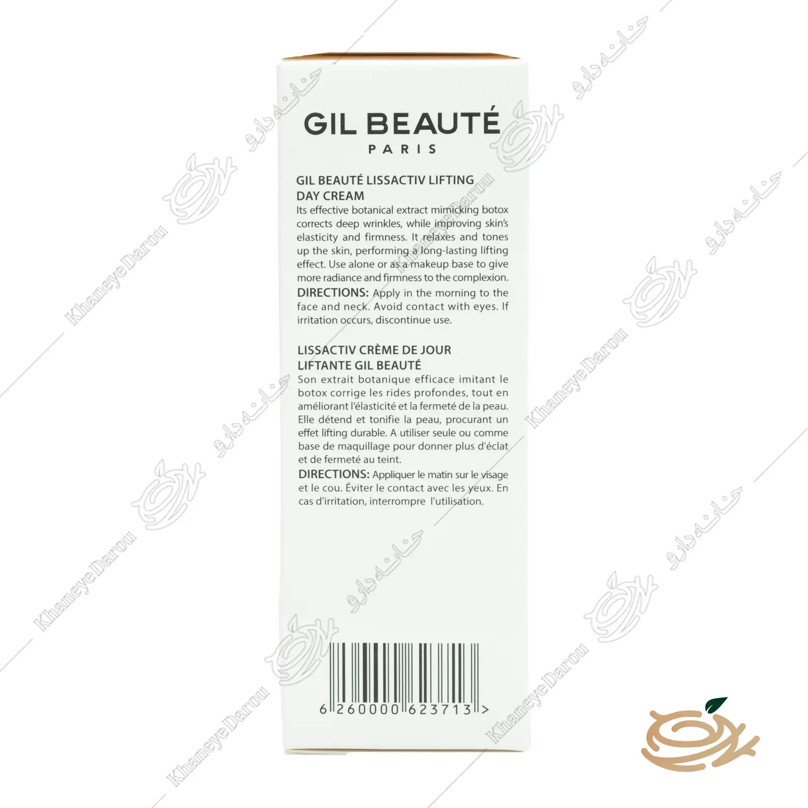 gil-beaute-lissactiv-lifting-day-cream-1 gil beaute lissactiv lifting day cream 1