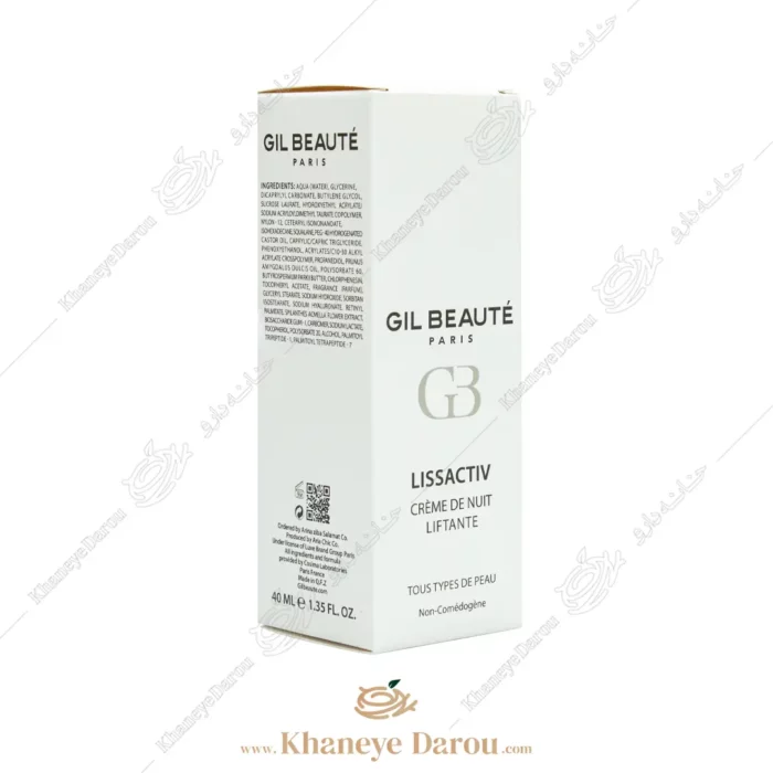 ترکیات کرم ضد چروک و لیفتینگ روز ژیل بوته