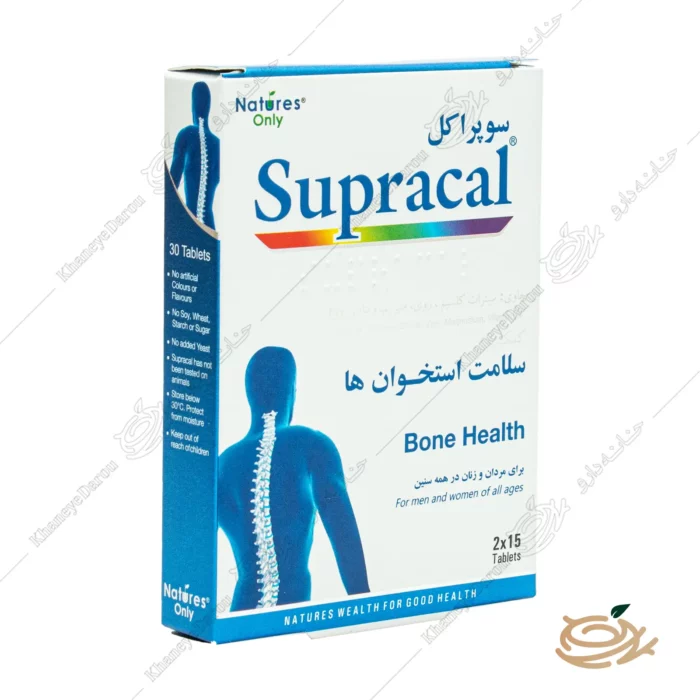 قرص کلسیم سوپراکل