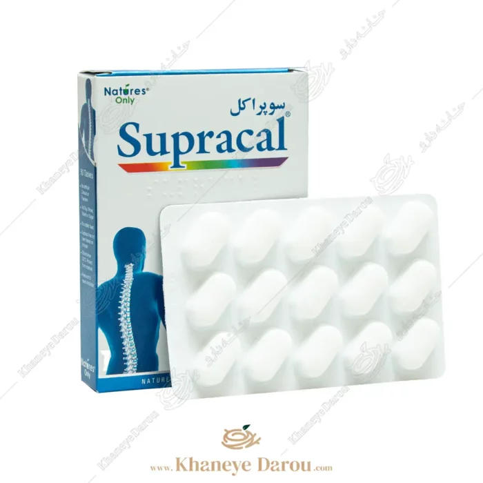 natures only supracal tablets 2