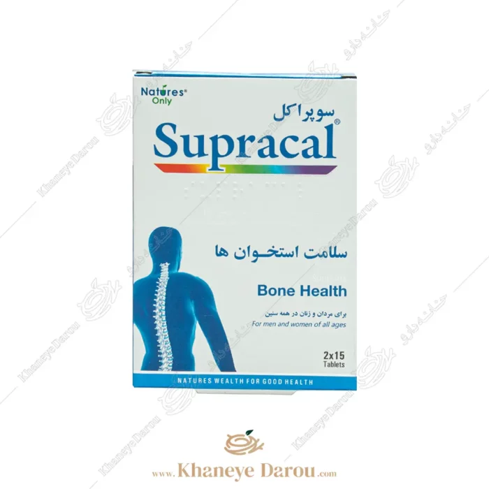 natures only supracal tablets 3