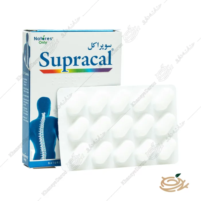 قرص سوپراکل برای چیه