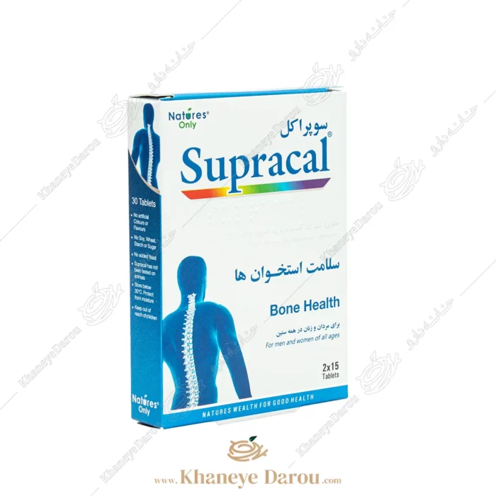 natures only supracal tablets
