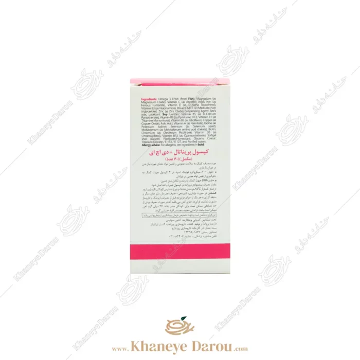 نحوه مصصرف قرص پرگمام ویتالی تون