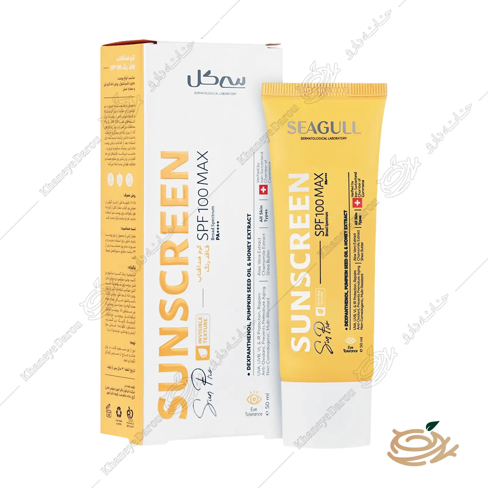 Seagull Sunscreen SPF100 کرم ضد آفتاب سی گل spf 100