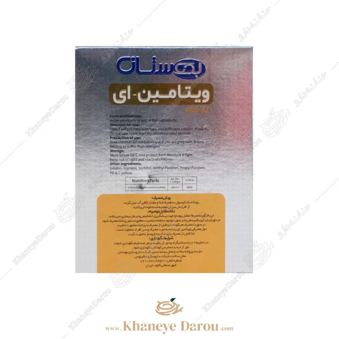 behestan vitamin e 400 2
