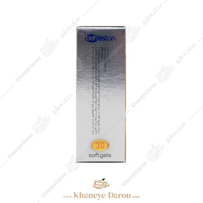 behestan vitamin e 400 4