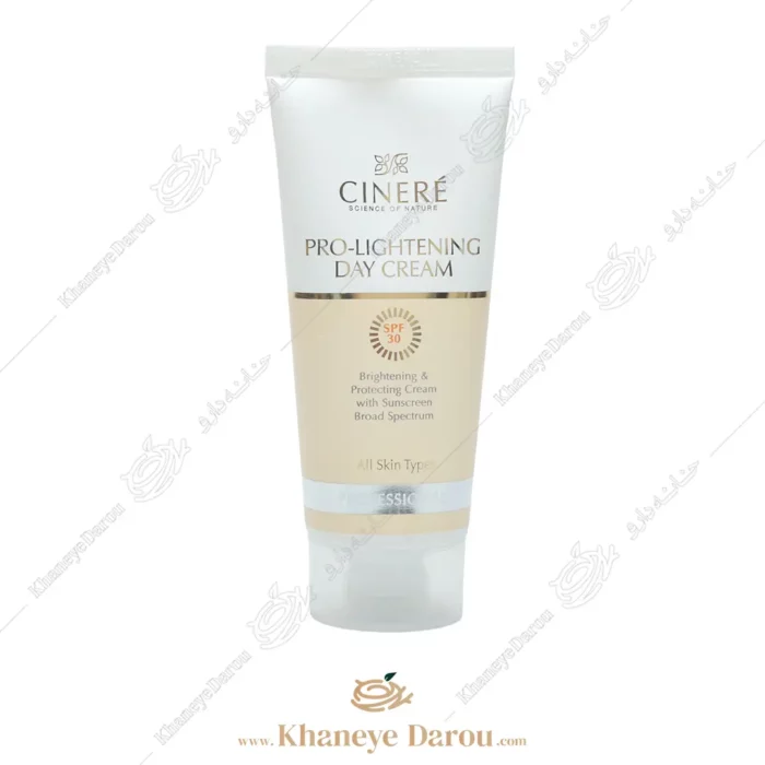 cinere repair whitening cream 1
