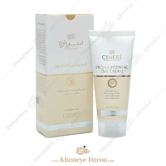 cinere repair whitening cream