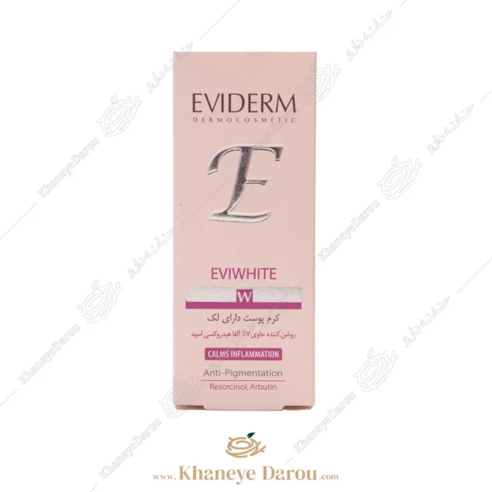 eviwhite anti spot cream 3
